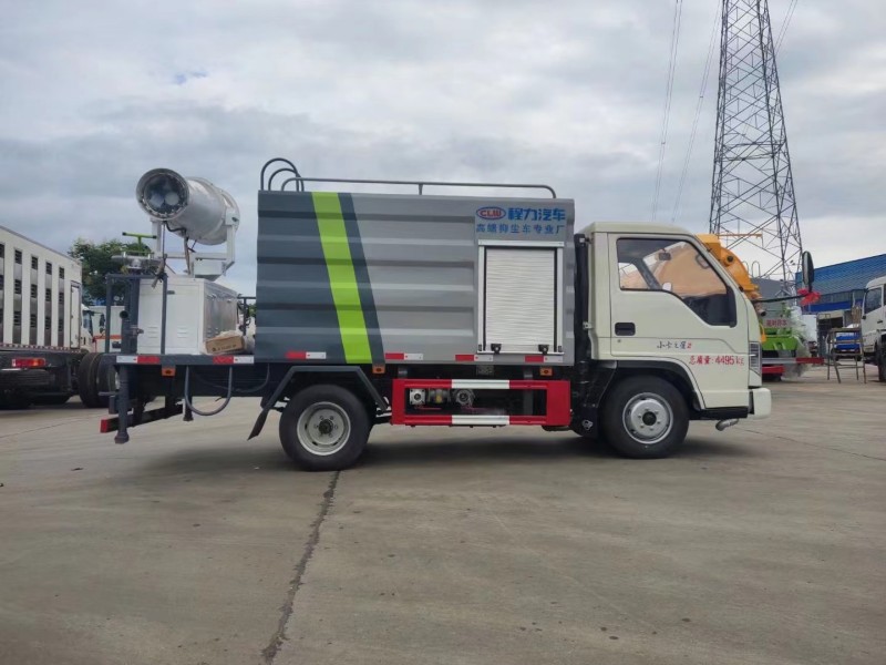 福田H2抑塵車7方抑塵車藍牌