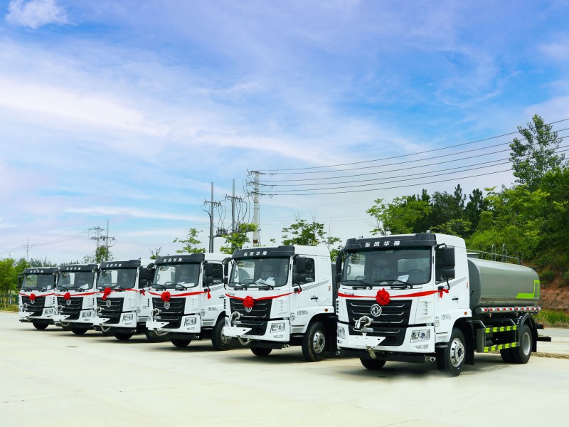 華神F5，12方灑水車