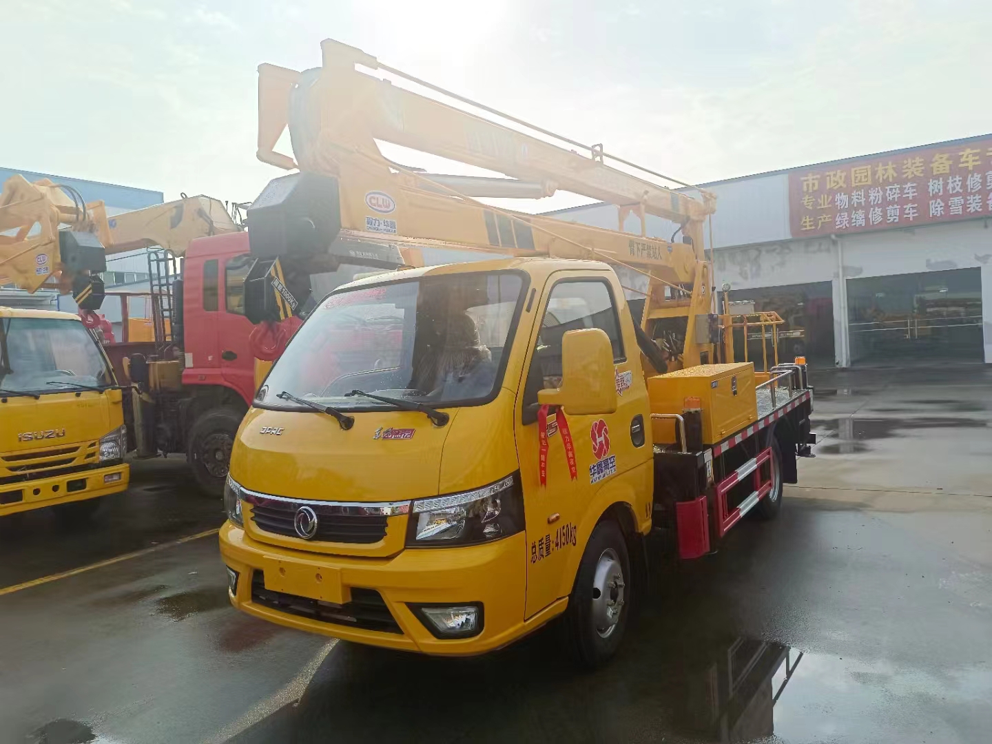 東風途逸13.5米高空作業車